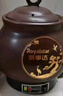 荣事达（Royalstar）【京仓发货】全自动中药煎药壶紫砂熬药壶中药锅家用煲汤陶瓷砂锅大容量煮药罐一体电药锅 3L 【次日达+升级款长嘴+普通自动款+煎好鸣音】 实拍图