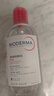 贝德玛（BIODERMA）粉水敏感肌洗卸温和不伤肤净澈毛孔污垢卸妆水水润清爽250ml 实拍图