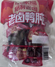 旺家福老卤鸭肫 香辣味280g卤香熟食真空鸭胗卤味追剧解馋休闲零食 实拍图