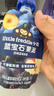 小皮（Little Freddie）婴儿水果泥西梅泥 宝石果泥宝宝无添加糖盐婴幼儿辅食泥 蓝宝石西梅蓝莓果泥 85g*1袋 实拍图