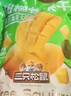 三只松鼠芒果干408g/袋 独立包装蜜饯果干果脯休闲零食办公零嘴小吃 实拍图
