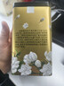 吴裕泰茉莉花茶 特种茉莉绿茶浓香茶叶 七窨芽叶花草茶 茶礼 云尖品鉴组合共200g 实拍图