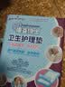 康益博士成人护理垫60*90床垫婴儿隔尿垫80*90产妇成人纸尿裤 80*90cm加厚10片 实拍图