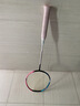 李宁（LI-NING）羽毛球拍全碳素专业比赛羽拍速度进攻单拍 战戟8000（4U） 实拍图