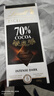 瑞士莲【官方正品】特醇排块70%可可100g 黑巧 减脂  可可脂 生日礼物 实拍图