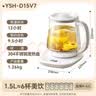 小熊（Bear）养生壶 煮茶壶 恒温水壶 智能炖煮一体电热烧水壶办公室保温花茶壶 1.5L大容量 YSH-D15V7 实拍图