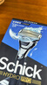 舒适（Schick）【罗永浩推荐】水次元PRO剃须刀1刀架5刀头带底座高端防刮伤男士手动刮胡刀生日礼物送男友高端便携胡须刀 实拍图