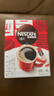 雀巢（Nestle）醇品速溶美式黑咖啡粉0糖0脂*健身燃减防困48包*1.8g 实拍图