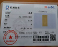 菜百首饰“财富”投资金条 足金Au999.9黄金金砖 投资 收藏礼品 “财富”金条 20克(不支持7天无理由退换货) 实拍图
