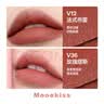 Mooekiss口红唇釉不沾杯防水丝绒唇霜显白裸色生日礼物女生V12+V36 实拍图