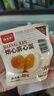 德青源即食卤味溏心蛋15枚600g 卤味熔心蛋 营养早餐 独立包装方便健康 实拍图