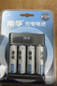 南孚5号充电电池4粒 1600mAh 附充电器 镍氢充电耐用型 适用于玩具车/血压计/挂钟/鼠标键盘等 AA 实拍图