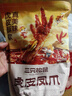 三只松鼠虎皮凤爪香辣味 200g袋装休闲零食鸡爪卤味鸡肉熟食小吃出游 实拍图