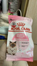 皇家幼猫奶糕 幼猫猫粮 BK34 通用粮 1-4月 2KG 实拍图