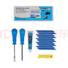 酷莱普补胎工具套装汽车补胎真空胎补胎胶条工具套盒应急救援 KLP-202 实拍图