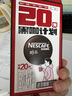雀巢（Nestle）醇品速溶美式黑咖啡0糖0脂*运动健身燃减防困20包*1.8g 实拍图