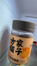 方家铺子广西博白免剥大果桂圆肉200g 无核桂圆干龙眼肉肉厚干货煲汤泡水 实拍图