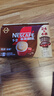 雀巢（Nestle）【樊振东同款】1+2特浓低糖*速溶咖啡三合一冲调饮品30条390g 实拍图