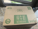 德亚（Weidendorf）新西兰进口4.0原生高蛋白高钙全脂纯牛奶250ml*24盒 学生营养早餐 实拍图