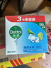 滴露（Dettol）香皂薄荷115g*3块 沐浴皂洗澡洗手洗衣肥皂 男士香皂女士京东自营 实拍图