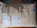 金龙鱼面粉 全麦面粉 含麦麸 家用面粉10斤 高纤低脂 GGU全谷物认证5kg 实拍图