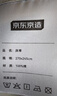 京东京造 60支长绒棉植素超柔贡缎 A类纯棉床单被套床上四件套 1.8米床 英伦灰 实拍图
