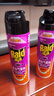 雷达（Raid）杀虫剂喷雾 550ml*2瓶 香甜橙花香型家用室内杀蟑 杀虫气雾剂 实拍图