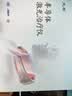 光盾长生之光子能量半导体激光治疗仪生命海洋心脑血管理治疗仪送父母 实拍图