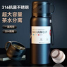 米小舒保温杯男款大容量茶水分离杯316不锈钢内底男士便携户外水壶杯子 实拍图