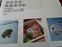 京东京造新品涡流果蔬净化清洗机 食材净化机 洗菜机 果蔬净化器 99%杀菌去除农残BXS-6 实拍图