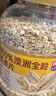 西麦即食燕麦片1000g桶营养早餐谷物代餐无额外添加蔗糖 实拍图