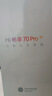 华为手机智选70pro新品5G旗舰 AI大底主摄 鸿蒙安全守护 海量双存 超巨量电池 极速快充 臻彩护眼屏 曜金黑8+256GB 蓝牙耳机套装版|180天只换不修+3年保修+碎屏险 实拍图