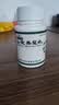 本草綱目本草纲目 七宝美髯丸60g/瓶【3瓶装】补肝肾益精血须发早白黑发腰腿酸软盗汗牙齿松动丹中药调理 实拍图