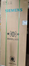 西门子（SIEMENS）【小玲珑】279升小户型家用双开门两门冰箱租房宿舍 节能低噪 风冷无霜 一级能效 KG33NV120C 实拍图