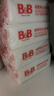 保宁（B&B）婴幼儿洗衣皂儿童肥皂尿布皂专用内衣裤肥皂200g*8【到手共8块】 实拍图