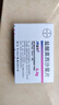 [拜复乐]盐酸莫西沙星片 0.4g*3片 1盒装 实拍图