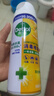 滴露（Dettol）消毒喷雾鞋子除臭杀菌喷雾马桶消毒厕所杀菌除味454ml*2铃兰+柑橘 实拍图