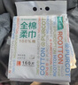 全棉时代【孙颖莎同款】洗脸巾160抽*1提悬挂式100%棉柔一次性毛巾20*20CM 实拍图