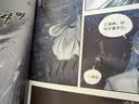 【官方正版】敖丙传 壹 敖丙传1 漫画 哪吒之魔童闹海 敖光 5款印签随机掉落 两种书签+超大海报+人物贴纸。 实拍图