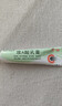 维A酸乳膏去疣体特新效期药扁平疣专用药去疣类药膏去脖子小肉粒颈部瘊子去尤瘊小肉粒去疣膏瘊子肉刺肉粒 1盒装【国药准字脱疣瘊】 瘊子去除国药准字药膏  放心购买 安心售后 实拍图