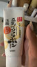 莎娜（SANA）豆乳美肌洗面奶女卸妆深层清洁洁面膏油性皮肤150g*2 实拍图