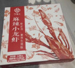 今锦上蒜蓉小龙虾3斤 4-6钱 净虾1.5斤 中号25-33只 加热即食 实拍图