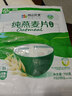 阴山优麦有机胚芽生燕麦米500克（铝箔）高蛋白膳食纤维 非即食 零添加糖 实拍图