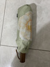 蕉下（beneunder）防紫外线遮阳伞三折双层黑胶晴雨伞防晒伞BM011月雾 实拍图