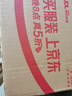 千居惠婴儿宝宝驱蚊液户外专用无味温和不刺激防蚊喷雾儿童可用100ml*2 实拍图