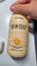 谷本日记代餐奶昔茶轻食简餐减脂期饱腹高蛋白粉剂早餐30瓶礼盒装超级18 实拍图