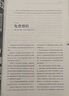 科幻世界译文版杂志 2026年8月起订 1年共12期 青少年成人科幻文学读物 世界经典科幻小说中长篇翻译  兴趣阅读 科学幻想资讯 科幻文学期刊杂志铺正版全年订阅 实拍图