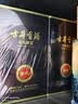 古井贡酒 年份原浆献礼 浓香型白酒 50度 500mL*2瓶 双瓶装 实拍图