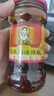 陶华碧老干妈辣椒酱 风味鸡油辣椒 280g  贵州特产 实拍图