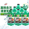 龟牌（Turtle Wax）硬壳玻璃水0度汽车强力去污去油膜除虫胶鸟粪雨刮水专用2L*6瓶 实拍图